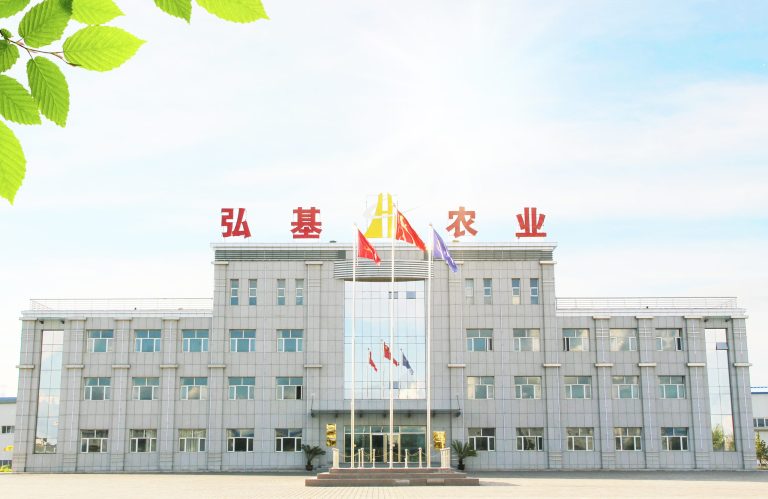 The Complete Guide to Choosing a Potato Flakes Manufacturer 4 Hongji agricultuer head office building
