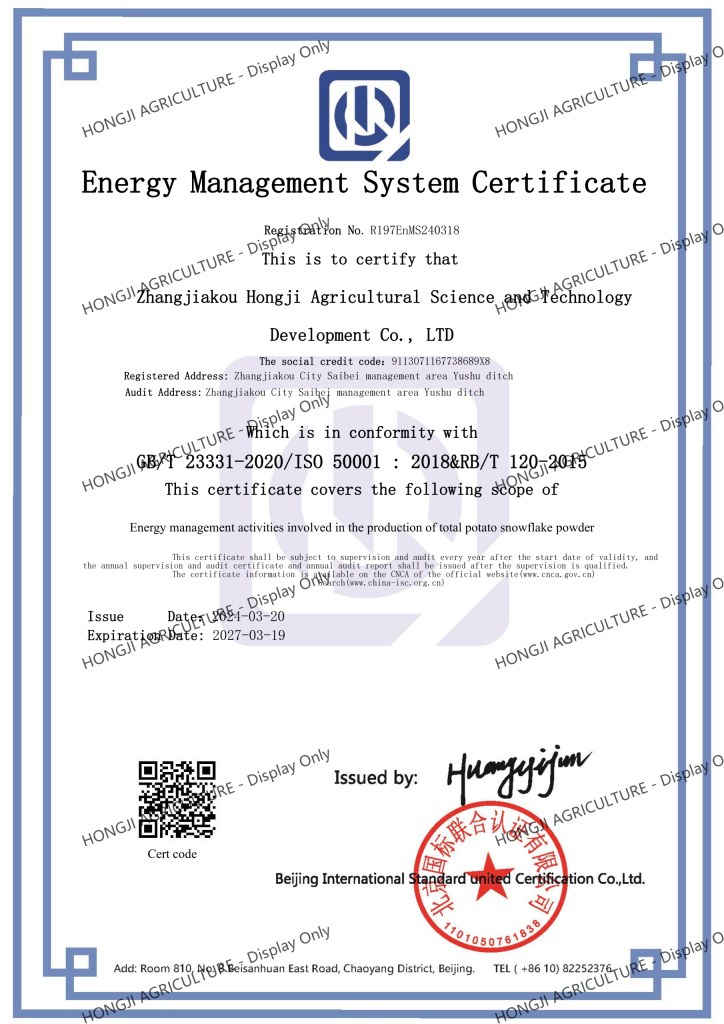 Certificates 2 Hongji agriculture Energy Management System Certificate
