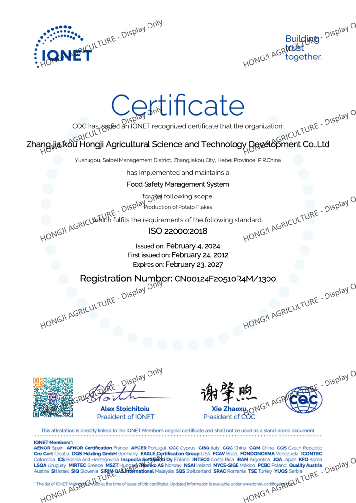 Hongji agriculture ISO 22000:2018 Food Safety Management SystemInternational Food Safety Management for Consistent and Reliable Production