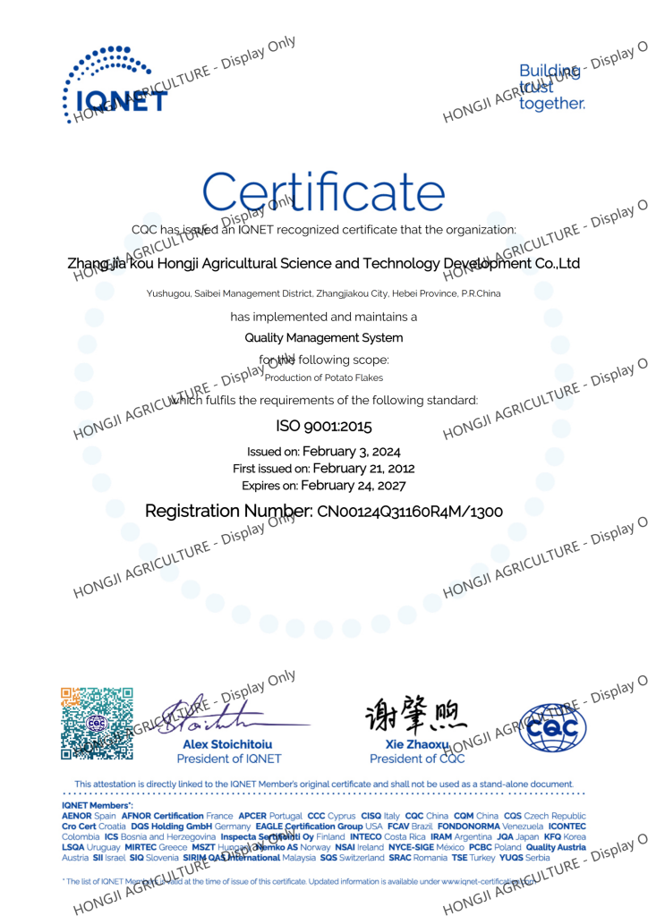 Hongji agriculture ISO 9001:2015 Quality Management SystemConsistent Quality Through Internationally Recognized Management Standards