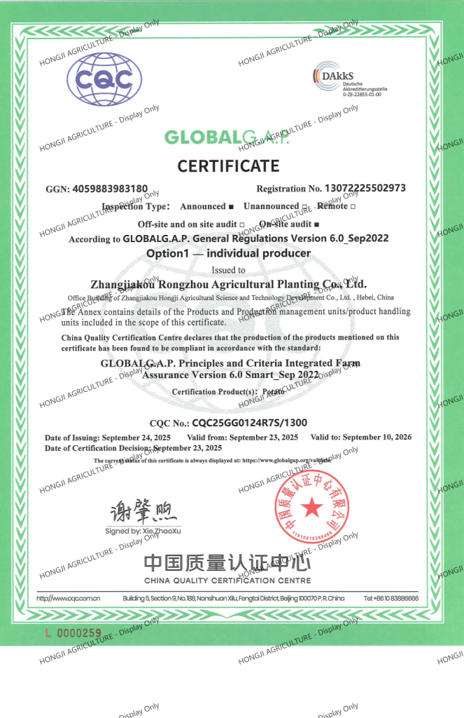 Certificates 10 Hongji Agriculture GLOBALG.A.P. CertificationCertified Good Agricultural Practices from Farm to Factory